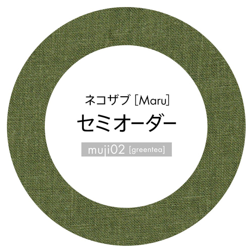 【for ミサ猫様】オーダー品 for ミサ猫様】オーダー品