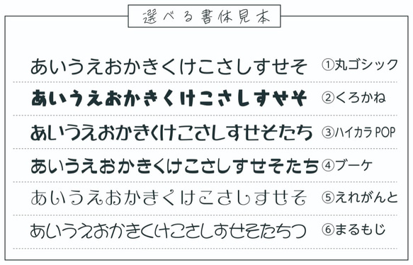 フリガナ付き　お名前スタンプ浸透印 3枚目の画像