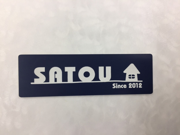 表札プレート　アクリル２層板 1枚目の画像