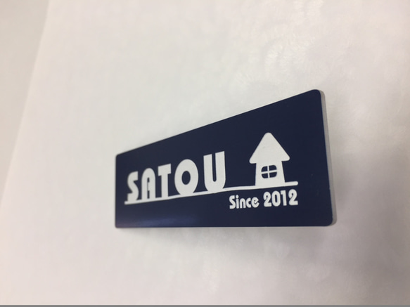 表札プレート　アクリル２層板 2枚目の画像