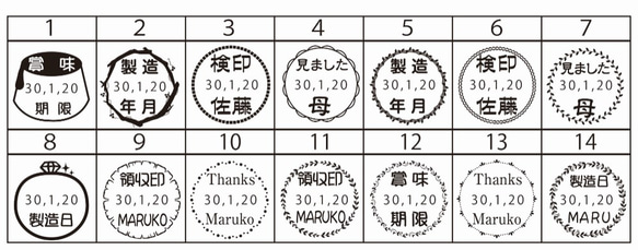 イラスト付き日付印　21ｍｍ 3枚目の画像
