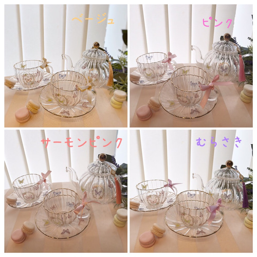 【新品/未使用】ポーセラーツ/ティーセット 新品未使用！ポーセラーツ ティーセット 【公式通販】