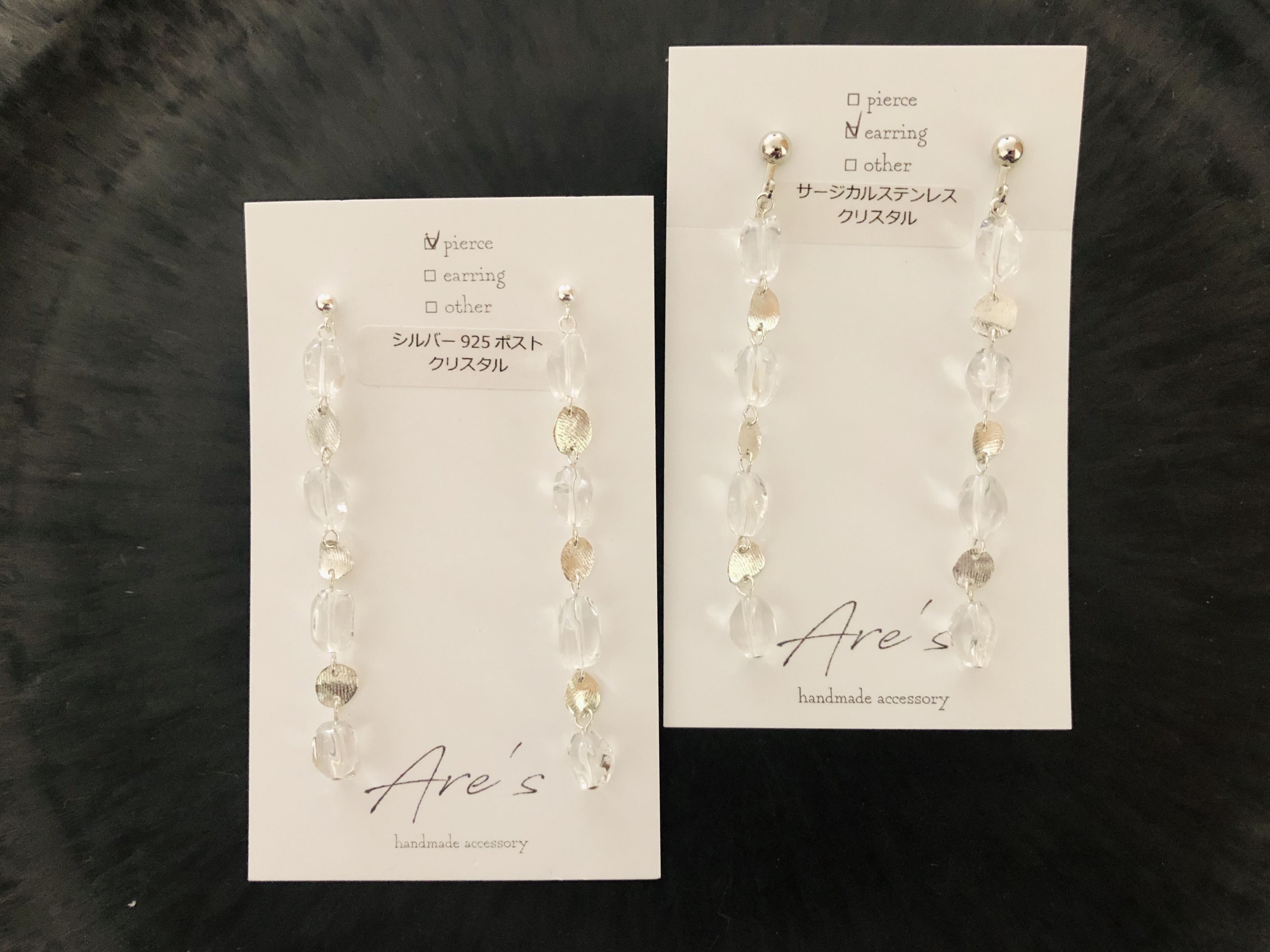 【受注制作】純銀不揃いビーズ 天然石 クリスタルロングピアス・イヤリング