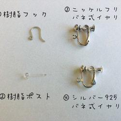 【受注制作】ゆれるハーキマーダイヤモンド一粒×バーラインロングピアス（イヤリング可） 5枚目の画像