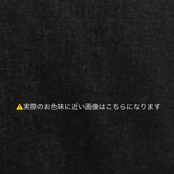 薄手のデニム生地とサラシの立体マスク＊専用ゴム使用＊ノーズワイヤーの有無選べます＊さらりとした肌当たり！＊中学生～大人用 7枚目の画像