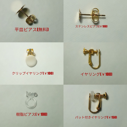 受注生産】忘れな草とホワイトアリッサムの鉱石型ピアス ピアス 