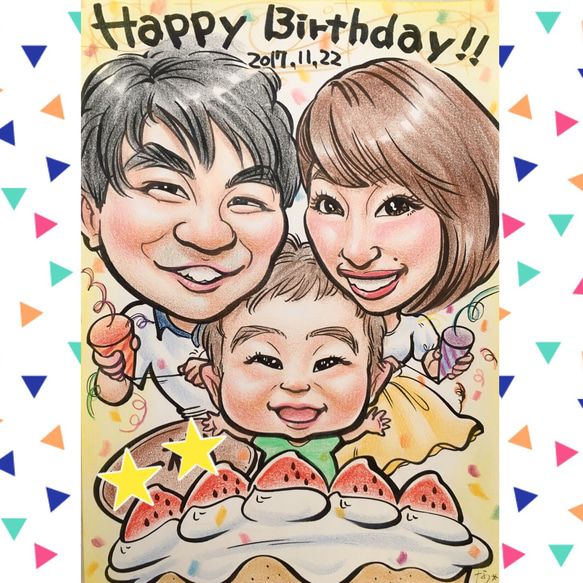 お誕生日☆家族みんなで☆賑やか似顔絵☆♪ 1枚目の画像