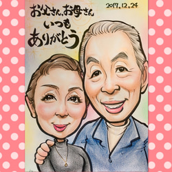 れいれい様 似顔絵オーダー ご購入専用ページ ＊ 【公式通販】