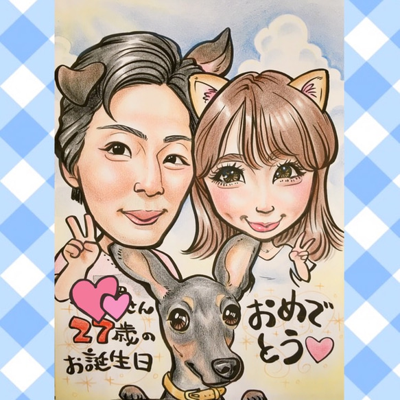 似顔絵オーダー☆記念日☆大切な人へ