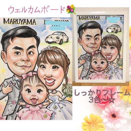 結婚式♡ウェルカムボード♡似顔絵オーダーメイド*クオリティUPver. 結婚式♡ウェルカムボード♡オーダーメイド似顔絵☆クオリティUP