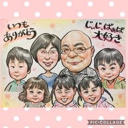 大人数もOK!!!家族似顔絵☆プレゼント☆お祝い♪＊ 1枚目の画像