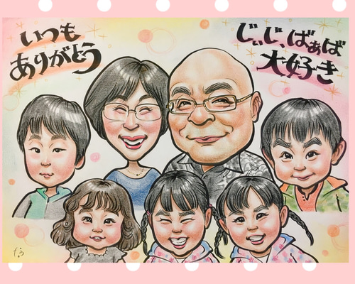 大人数もOK!!!家族似顔絵☆プレゼント☆お祝い♪* その他素材 大人数もOK!!!家族似顔絵☆プレゼント☆お祝い♪* その他素材