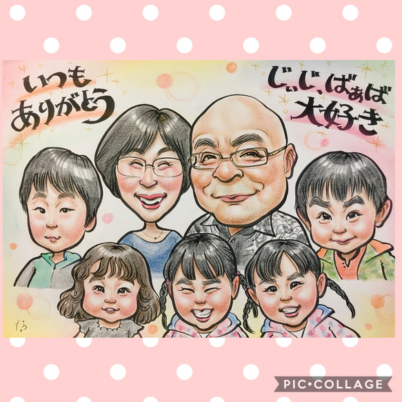 【AYさま専用】家族の似顔絵 A3サイズ 楽天市場】長寿祝い 似顔絵 100歳記念や結婚記念日 お母さん 一