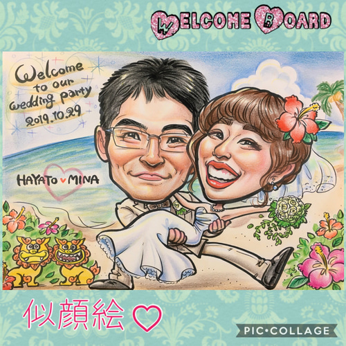 結婚式♡ウェルカムボード♡似顔絵オーダーメイド＊クオリティUPver. 結婚式♡ウェルカムボード♡オーダーメイド似顔絵☆クオリティUP ver.