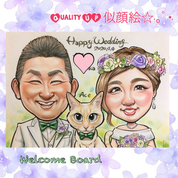 結婚式♡ウェルカムボード♡プレゼントにも♪オーダーメイド似顔絵 ...