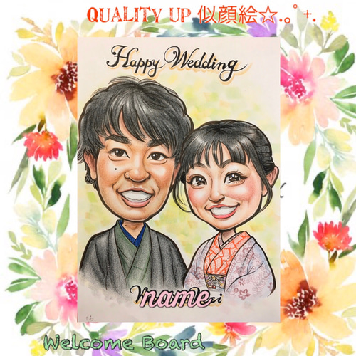 結婚式♡ウェルカムボード♡プレゼントにも♪オーダーメイド似顔絵 ...