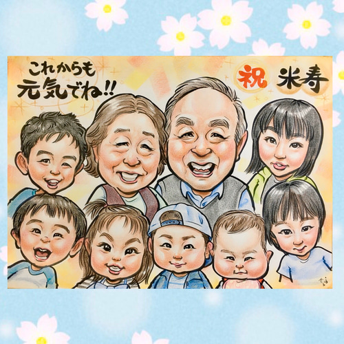 家族みんなで☆賑やか似顔絵☆大人数OK!お誕生日・母の日のプレゼント