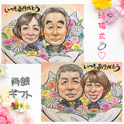 お誕生日＊母の日ギフトに＊お母さんお父さんへ＊プレゼント似顔絵