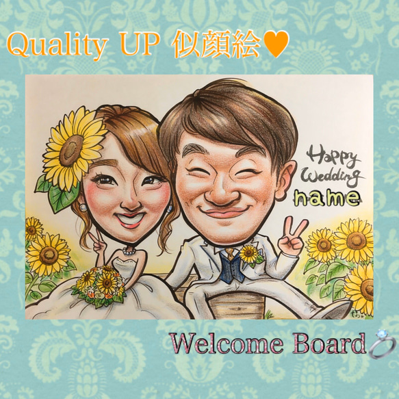 結婚式♡ウェルカムボード♡結婚祝いにも♪似顔絵☆クオリティUP ver ...