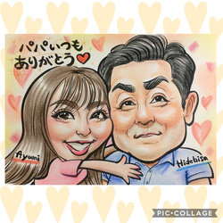 お誕生日・記念日・結婚記念日に☆プレゼントにも♪楽しい似顔絵♡♪ 3枚目の画像