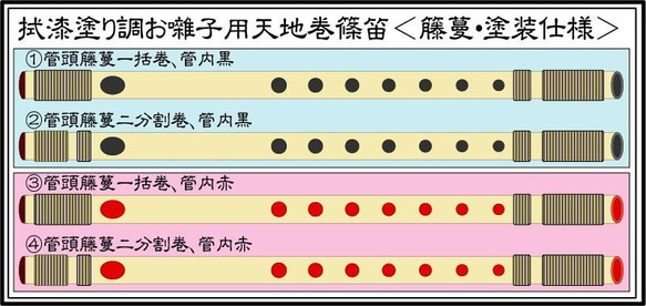 拭漆塗り調お囃子用天地巻篠笛簪(かんざし)【受注製作】※名入れオプション対応 3枚目の画像