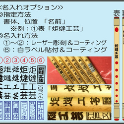 拭漆塗り調お囃子用天地巻篠笛簪(かんざし)【受注製作】※名入れオプション対応 4枚目の画像