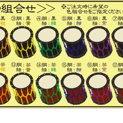 担ぎ桶太鼓ストラップ　【受注製作】【第7販】※16種類の色組合せ 5枚目の画像