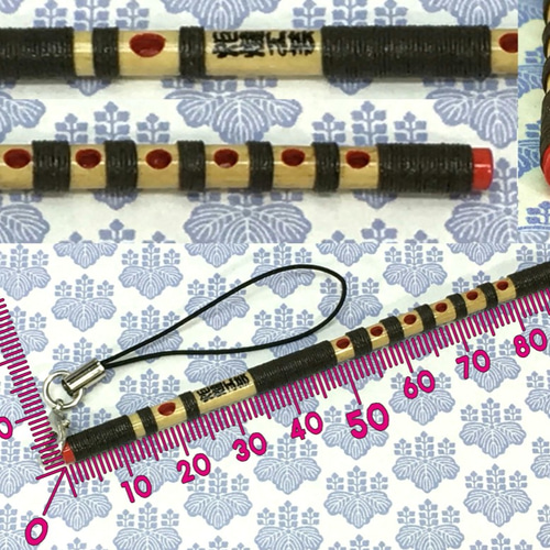 名入れ 神楽笛(総巻篠笛)型ストラップ九十【受注製作】《再販》 携帯