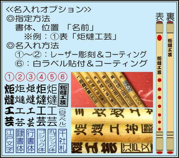 拭漆塗り調唄用天地巻篠笛ストラップ【受注製作】《第5販》※名入れオプション対応 3枚目の画像