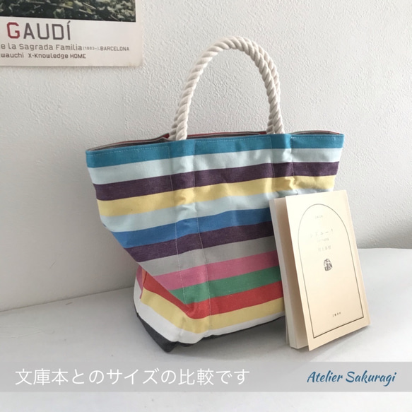 送料込/pear-shaped-bag〝マルチボーダー〟柄 3枚目の画像