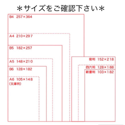 ラミネート＊文庫本サイズ＊ブックカバー（シャンデリア・ネイビー） 4枚目の画像