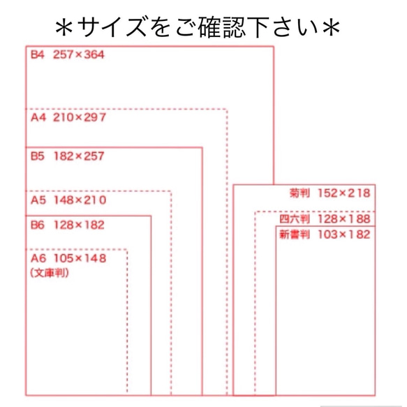 ラミネート＊文庫本サイズ＊ブックカバー（シャンデリア・ネイビー） 4枚目の画像