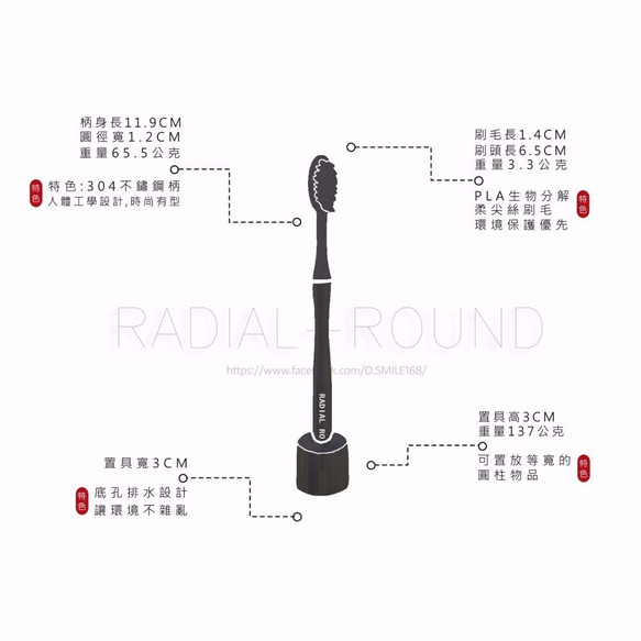 (一年份) 香檳金304不鏽鋼 RADIAL-ROUND兩段式軟毛環保牙刷 ( -柄+六刷+刻印專屬名稱 ) 第4張的照片