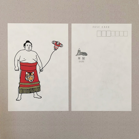 【2022年賀状】力士の凧揚げー3枚セット 2枚目の画像