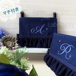 【マチ付き】イニシャルとシフォンの移動ポケット/ネイビー 1枚目の画像