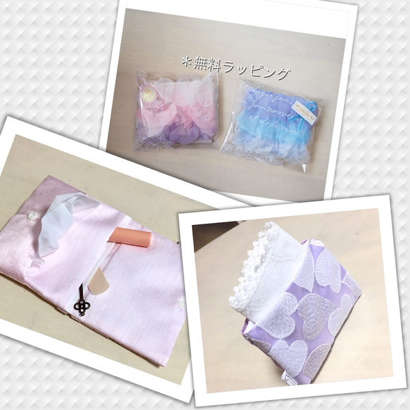 ハートの刺繍オーガンジーとシャンプレーシャンタンの上質移動ポケット/Purple 8枚目の画像