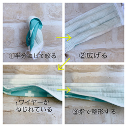 即日出荷【Water cool cloth使用】接触冷感素材と白ワッフルのワイヤープリーツマスク/オフィス・スクール 5枚目の画像