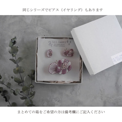 linen choucho刺繍ブローチ(パープル)【受注制作】 7枚目の画像