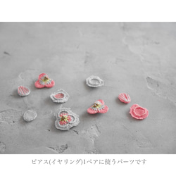 linen viola刺繍ピアス/イヤリング(コーラルピンク)【受注制作】 7枚目の画像