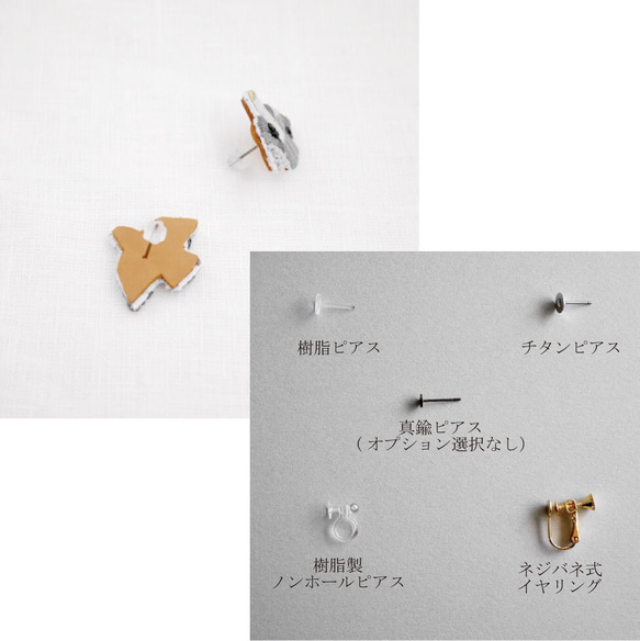 tori刺繍ピアス/イヤリング(早朝の森) 4枚目の画像