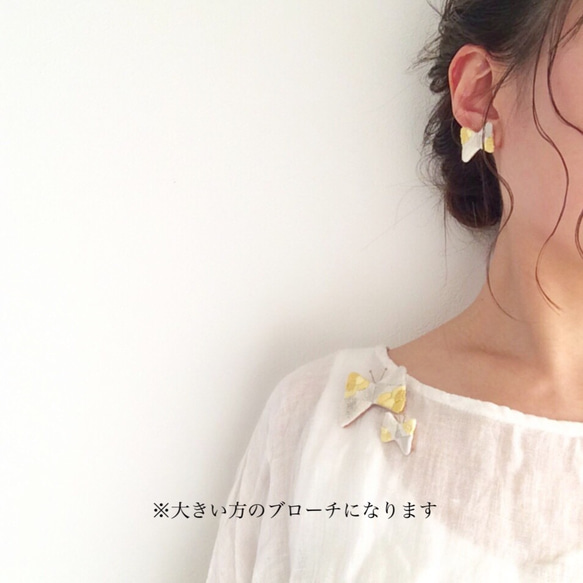 choucho刺繍ブローチ(レモン)【受注制作】 3枚目の画像
