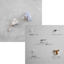 linen ajisai刺繍ピアス/イヤリング(オフ)【受注制作】 4枚目の画像