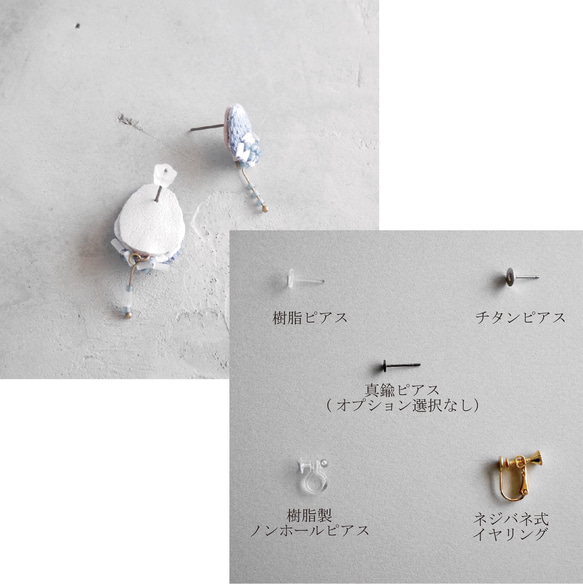 sizuku刺繍ピアス/イヤリング(オフ)【受注制作】 4枚目の画像