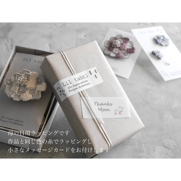 linen hachinosu刺繍ピアス/イヤリング(ターコイズ)【受注制作】 8枚目の画像