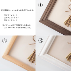 -冬の贈り物-Antique dry flower bouquet frame #1 3枚目の画像