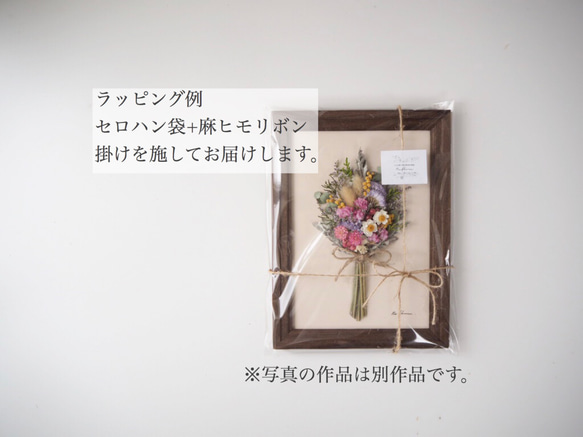 -冬の贈り物-Antique dry flower bouquet frame #1 7枚目の画像