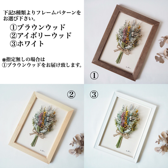 ✳︎New!✳︎Botanical bouquet frame#12✳︎洋書ペーパー1枚おまけ付き✳︎ 2枚目の画像