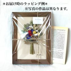 ✳︎New!✳︎Botanical bouquet frame#12✳︎洋書ペーパー1枚おまけ付き✳︎ 5枚目の画像