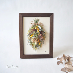 ✳︎New!✳︎Botanical swag frame#15✳︎洋書ペーパー1枚おまけ付き✳︎ 1枚目の画像