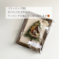 小さな森のChristmas tree frame 9枚目の画像